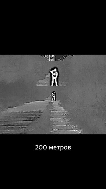 ARKON Fors HF35 - тестируем тепловизионный монокуляр до 500 метров #охота #тепловизор #тест #nv