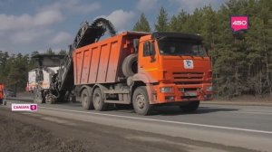 Ремонт дорог в Самарской области. Старт сезона и планы на 2026 год