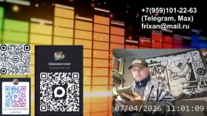 LIVE: Луганский Шарманщик