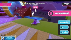 Fall Guys что то пошло не так
