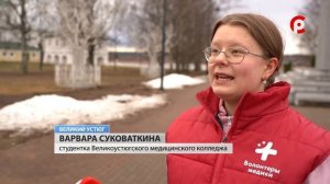 Зарядка в День здоровья