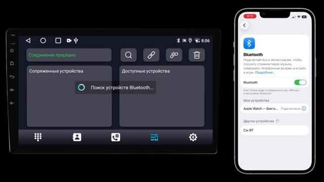 Подключение CarPlay