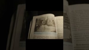 Всеобшая история 1500--1800!
параграф 4.
Дух предпринимательства преобразует экономику