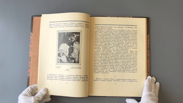 Московский художественный театр второй (Антикварная книга 1925г.)