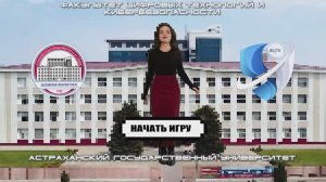 Промо факультета цифровых технологий и кибербезопасности