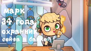 ну это моё первое интро не судите строго:3