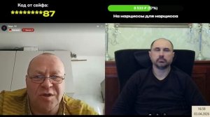 Встреча с подписчиком