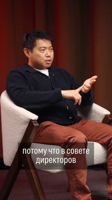 Почему бывшие генеральные директора мешают совету