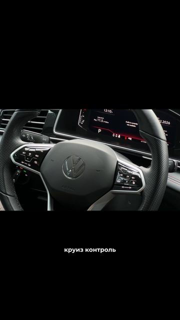 обзор Volkswagen Tiguan X