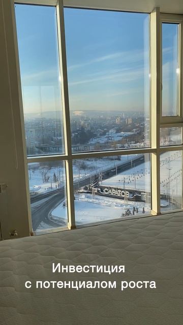 ЖК «Волга Скай»