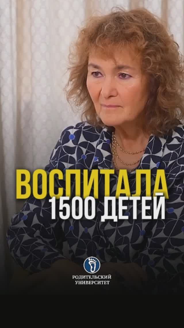 Воспитала 1500 детей. #удивительнаяистория#даритьлюбовь#