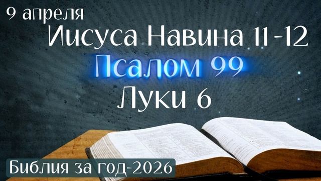 9 апреля. Марафон 