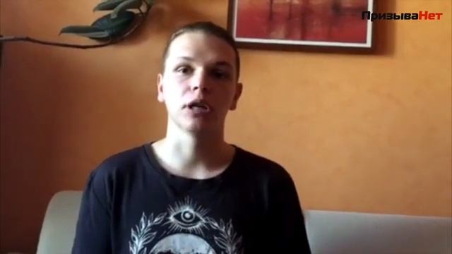 Отзыв клиента Артемия о ПризываНет