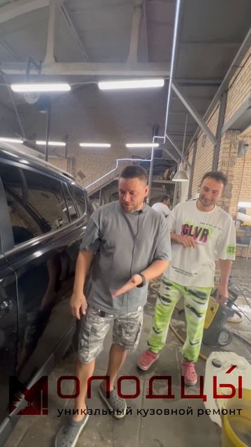 Маляр против мастера PDR