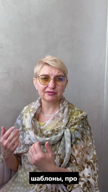 большое количество шаблонов смотреть онлайн