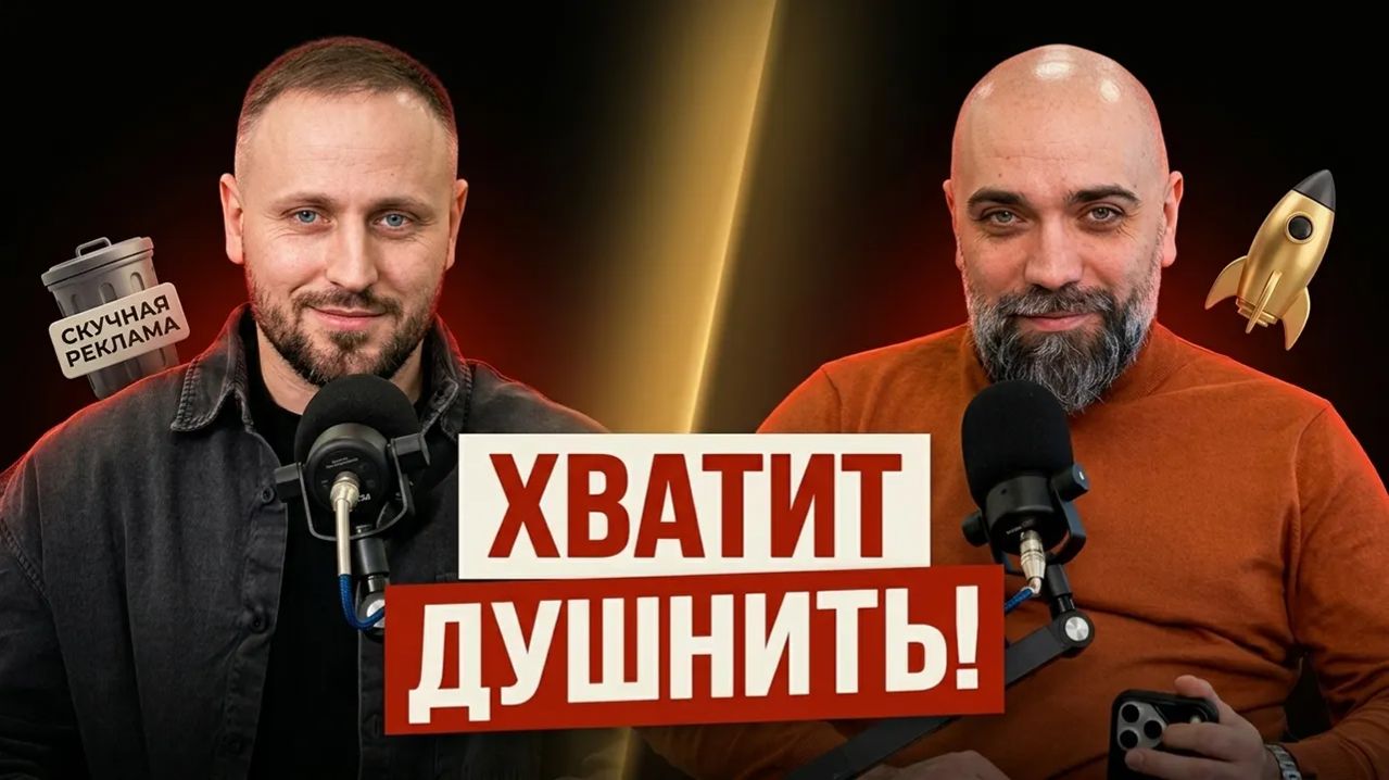 Секретная ФОРМУЛА: как превратить МЕМЫ в миллионные чеки?