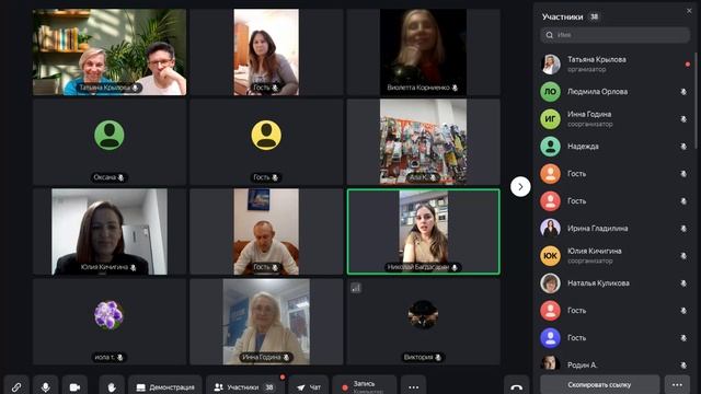 1я Конференция Атоми  Продукт Бизнес Комьюнити 02.04.26 20-02-12 — запись