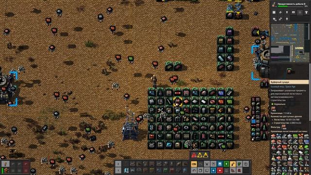 FACTORIO