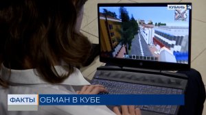 В России каждый пятый ребенок становится жертвой киберпреступлений