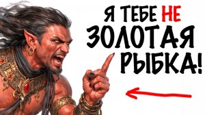 ТЫ - ДЖИН (И ЭТО ВСЯ ТВОЯ ЖИЗНЬ)