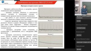 160ВД1, 161ВД2_07.04.2026