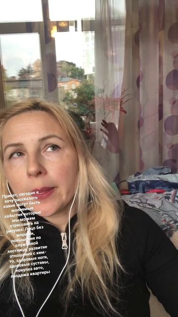 Моя Школа осознанной жизни и мой первый урок