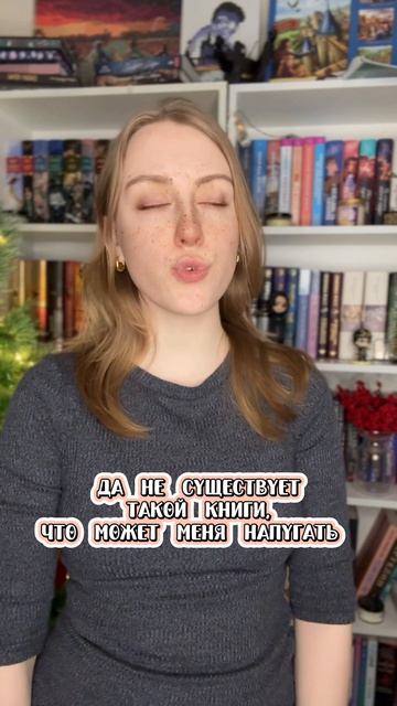 #буктюб #книжныйблог #книга #книги #книжныймем #чтение #чтопочитать #книжныепокупки #книголюб #book