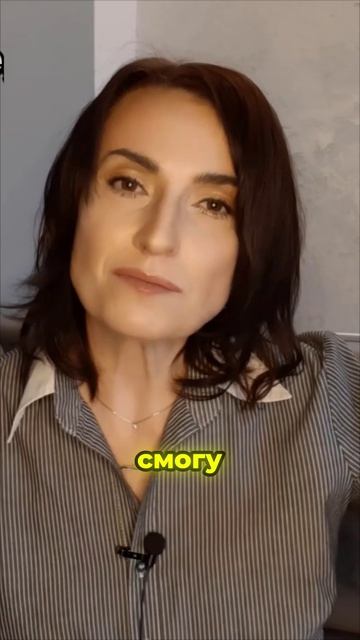 Как справиться со стыдом