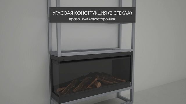 La Nordica LUMEN: способы установки