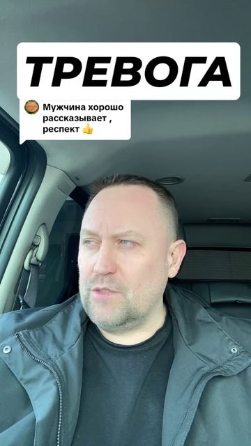 Фоновая постоянная тревога #фоноваятревога #постояннаятревога #тревожность #гтр #окр