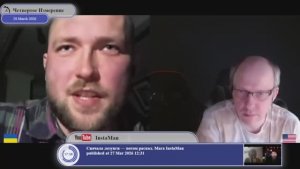 Как сблизить две правды?