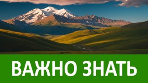 Эта добродетель очищает от многих грехов.   Советы Никона Воробьева
