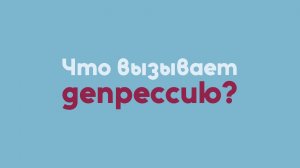Что вызывает депрессию? | Исцеление