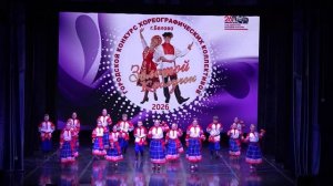 04.04.2026 Запись Городского конкурса хореографических коллективов «Золотой каблучок» (Часть-1-Первы