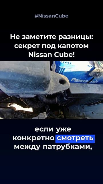 Не заметите разницу: секрет под капотом