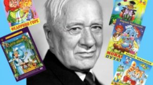 Литературная гостиная «Корней Чуковский: жизнь и творчество»