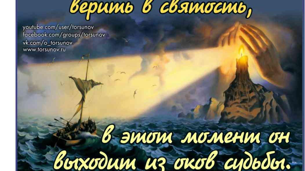 Молитва за мир во всем мире! Live 07.04.2026