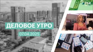 Неудобный вопрос «Дуняше» | Основы маркетинга | Подготовка к летнему сезону