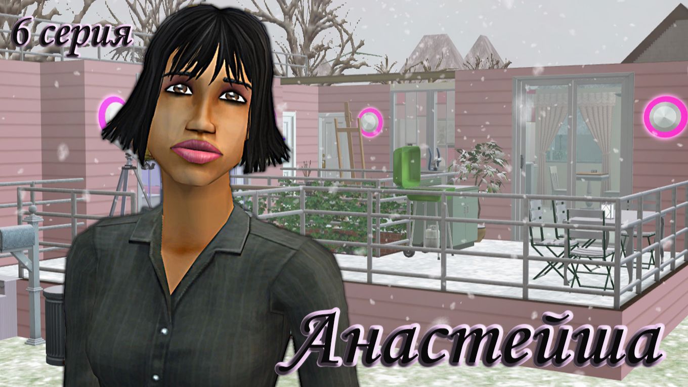 The Sims 2 