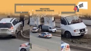 НАРОДНЫЕ НОВОСТИ: Тревожное соседство. Бизнес на газоне. Километры грязи