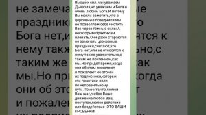 ОЧИЩЕНИЕ ЧЕРЕЗ ПОСЛАНИЕ  ТЕБЕ ОТ ТВОИХ ДУХОВ РОДА