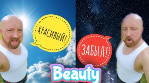 БЬЮТИ ВЛОГ, КАК ПРАВИЛЬНО НАЧАТЬ ДЕНЬ. КАК ПРОМЫТЬ НОС. СНЫ, КОТОРЫЕ МОГУТ РАЗБУДИТЬ.