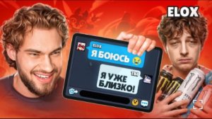 [Ростислав]ЭЛОКС УЖЕ БОИТСЯ МОЕГО ВОЗВРАЩЕНИЯ