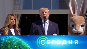 «Сегодня»: 7 апреля 2026 года. 08:00 | Выпуск новостей | Новости НТВ