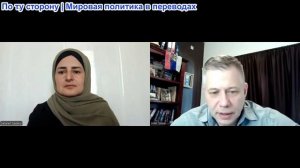 Станислав Крапивник - Сетаре Садеки. Угнетены ли иранские женщины? Спасают ли их США или убивают?