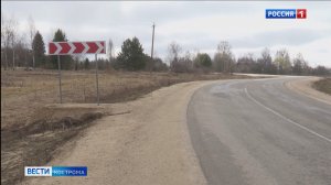 Ревизоры проверяют костромские дороги приборами и собственными ногами