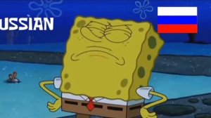 реакция Спанч Боба на разных языках часть 2