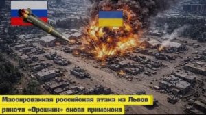 Россия готовит удары «Орешником» по Киеву, Львову и Староконстантинову — сообщают украинские СМИ.