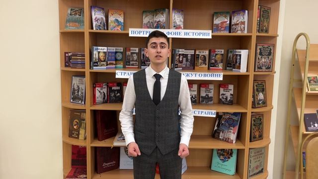 Акопян Норик