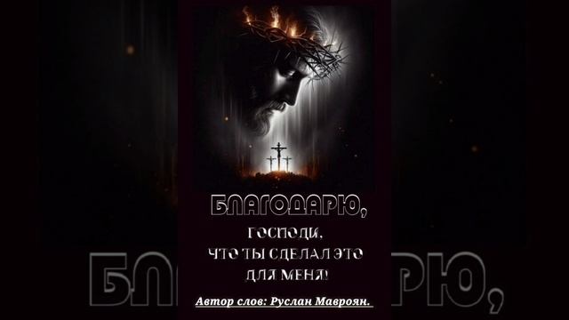 1000018680.mp4христианский канал